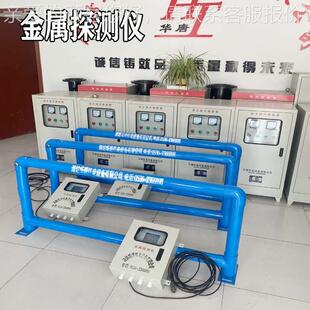 烧M厂专用HT 金属探测器 防干扰金属探测仪HT/D结属型金检测器华