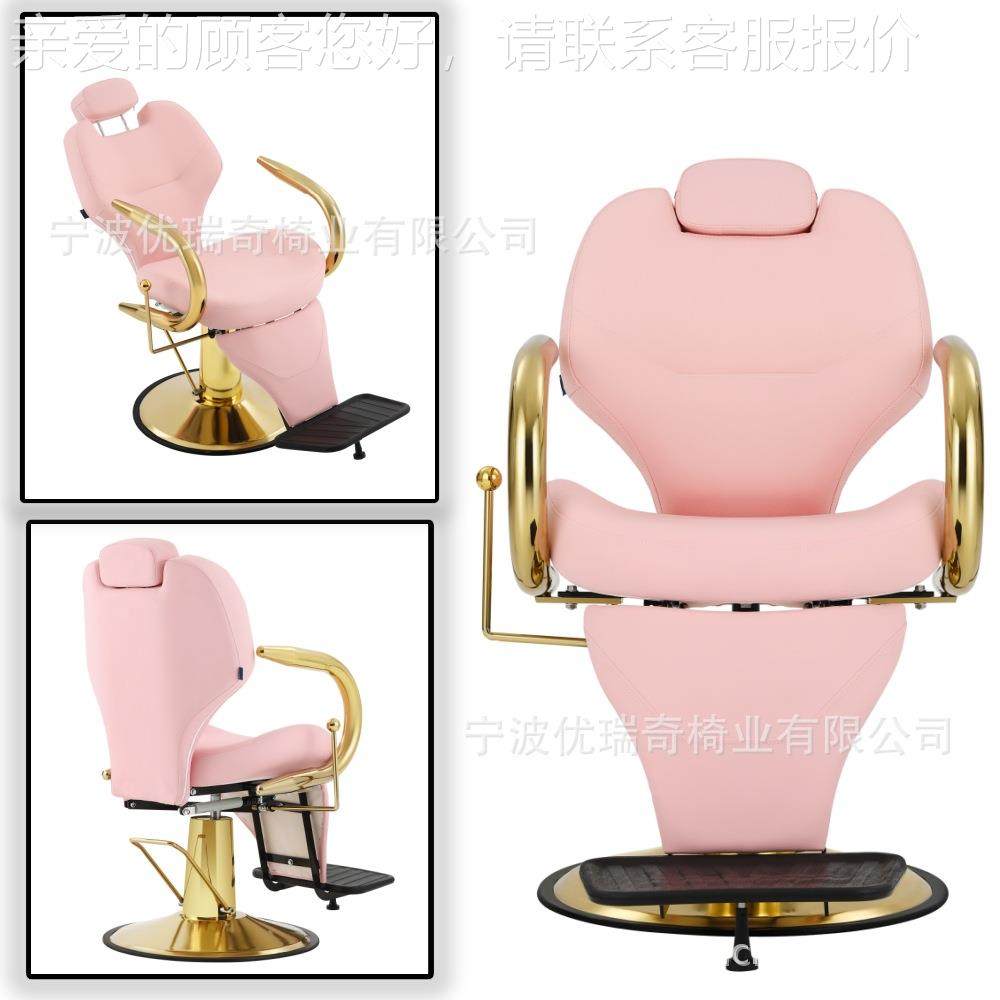 粉金发YR-1047理椅金属美发椅南美容椅可放旋转沙龙椅理倒发理店,商业/办公家具,美发椅/理发椅,淘宝优惠券,粉丝福利购,淘宝优惠卷