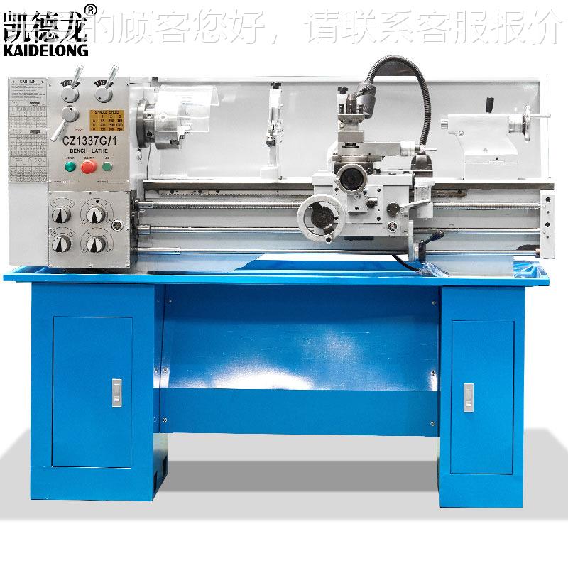 凯龙C/Z1337G1工业车床高精595度家用机床纯德铜芯金属加工功大率