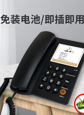 领域11D宾馆酒店客房座机固定电话机办公座式可壁挂分机无屏幕