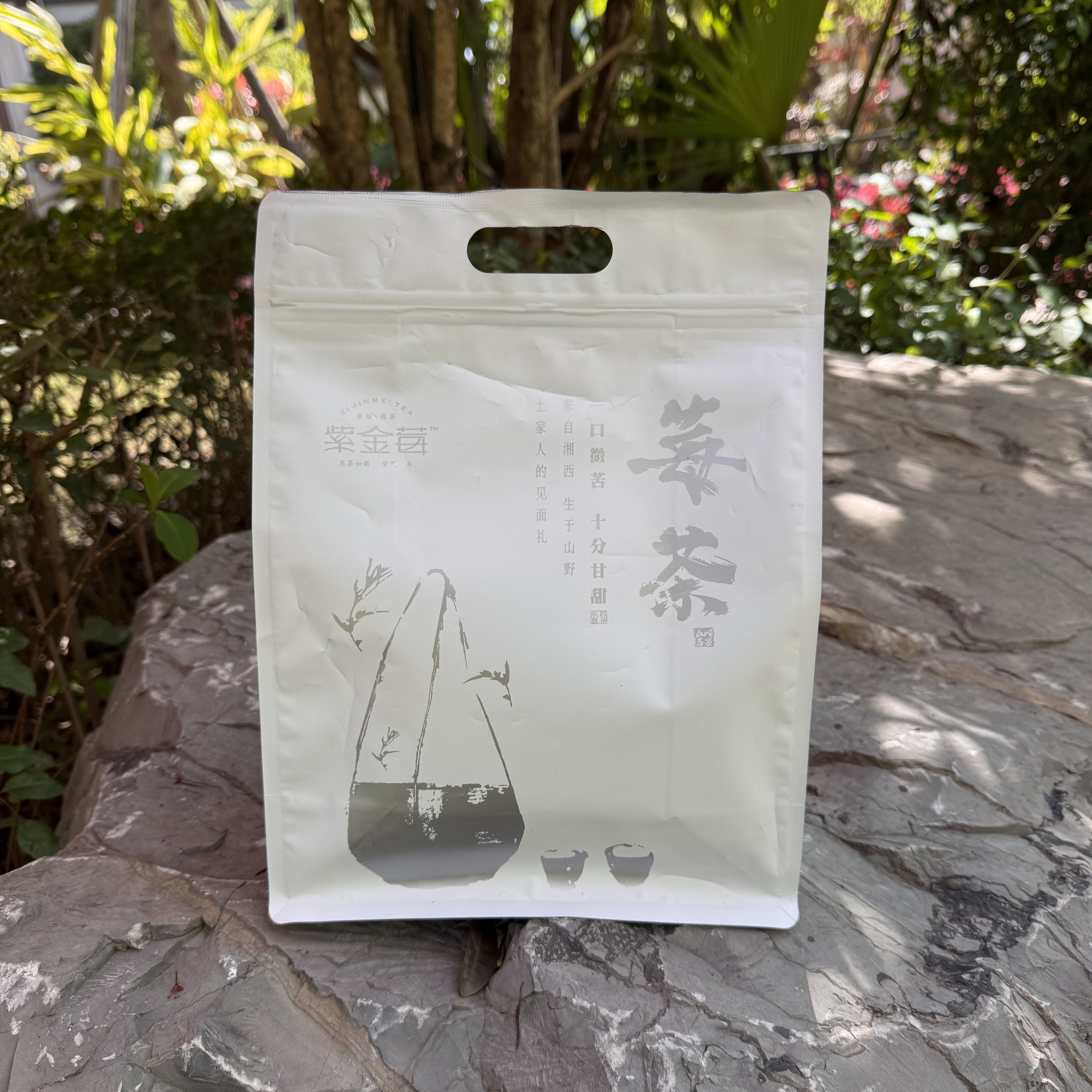湘西永顺古莓茶之乡龙须芽尖250g