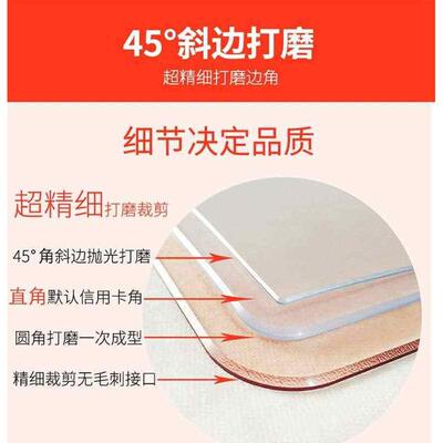 无味环保升级PVC软玻璃水晶板透明磨砂餐桌茶几垫防油免洗斜边