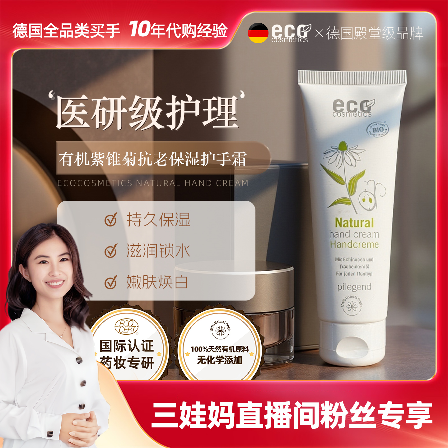 进口护手霜抗老防倒刺孕期可用