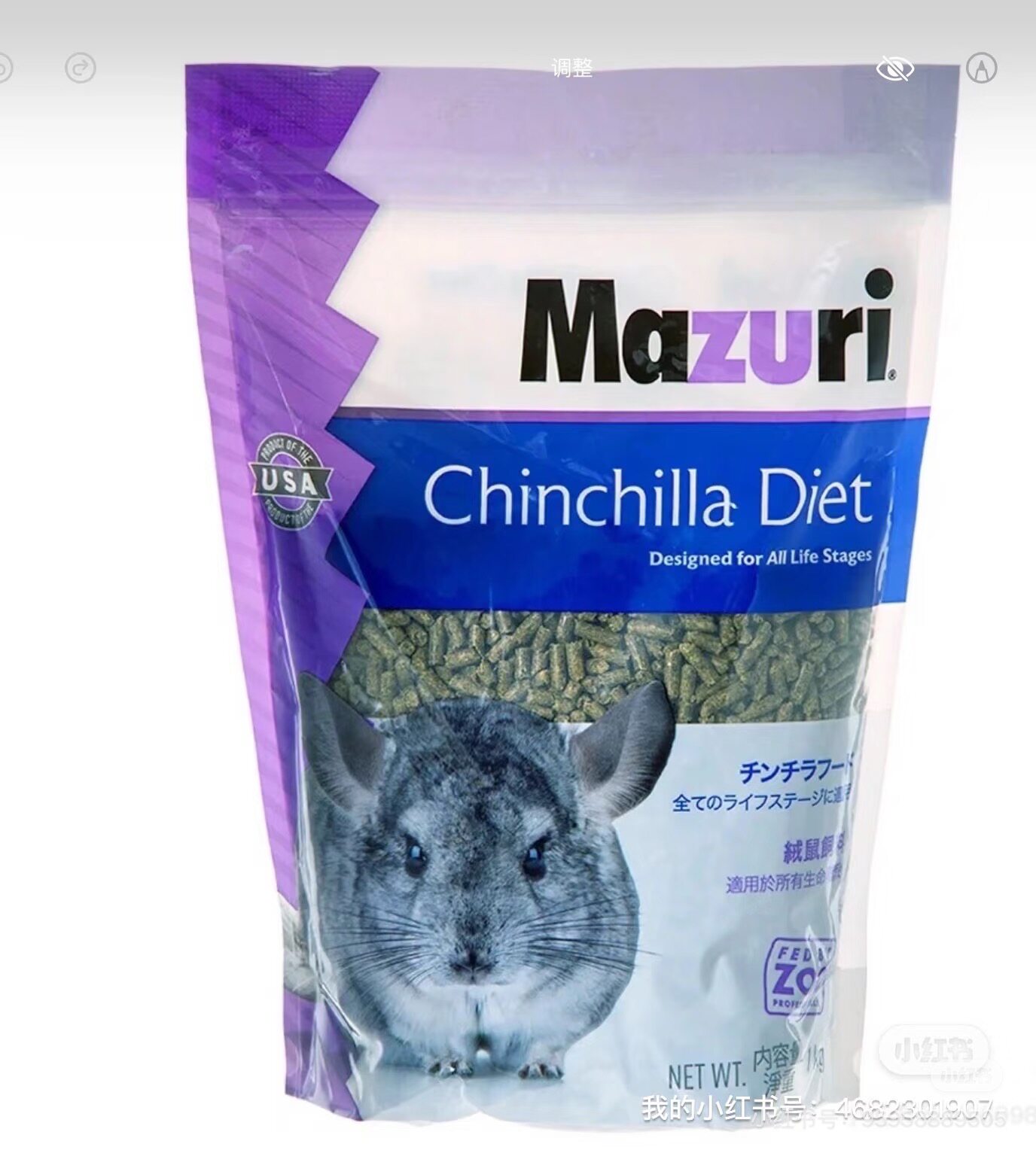 美国进口龙猫粮食主食龙猫粮主粮鼠粮