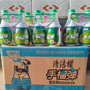 清洁檬手榴弹厨房去重油污净油污清洁剂整箱装