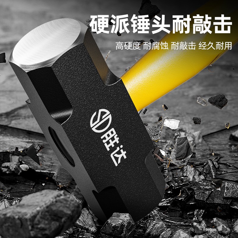 锤子铁锤一体八角锤大号手锤4磅砸墙神器石工锤八磅大锤二锤高硬