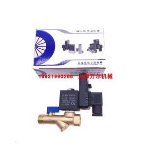OPT 普压通用型分体式 电子排水阀电排OPT 一体式