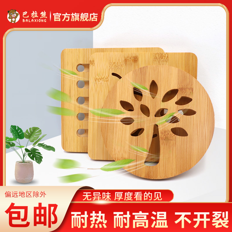 隔热垫餐桌垫碗盘子家用创意砂锅垫茶杯垫子竹制防烫耐热耐高温