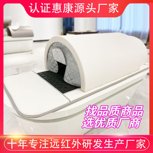 汗蒸箱家用全身排毒发汗仓远红外汗蒸房美容院单躺着太空舱干蒸