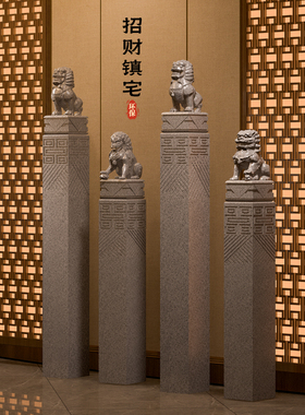 中式门口镇宅招财狮子雕塑麒麟貔貅酒店楼梯间落地摆件景观栓马柱