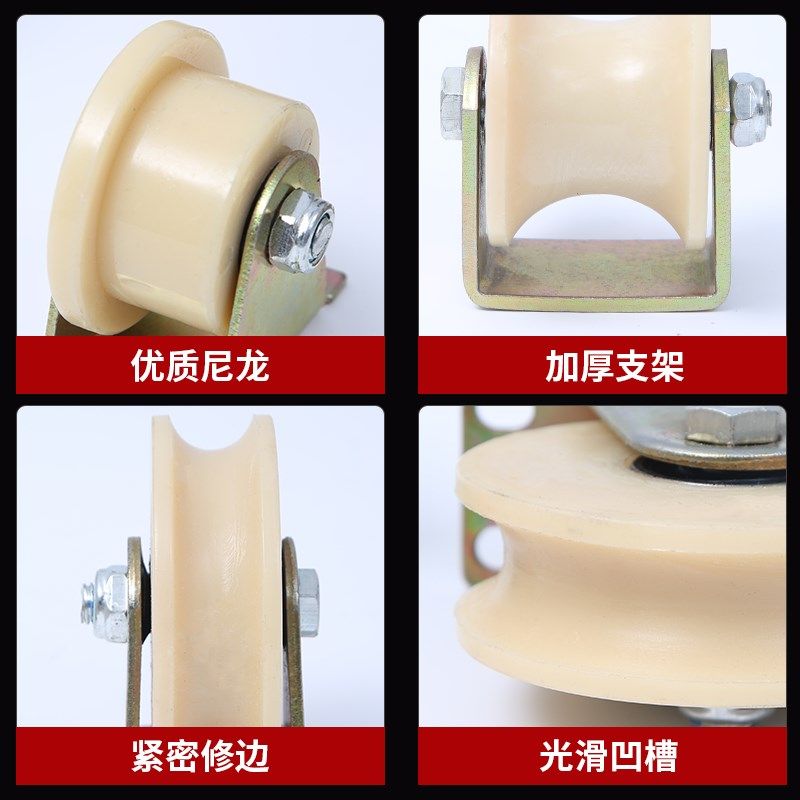 尼龙轨道轮U型滑轮钢丝绳行车V型导向轮平移门槽轮推拉门塑料轮子,五金/工具,滑轮,淘宝优惠券,粉丝福利购,淘宝优惠卷
