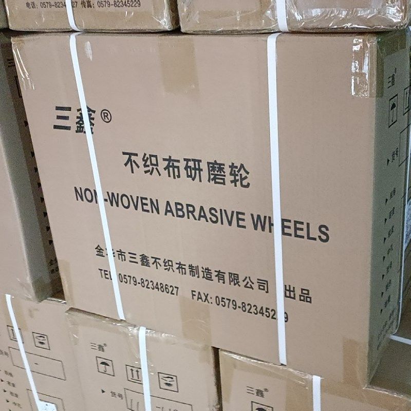 三鑫牌绿色尼龙纤维研磨轮300*50 9PA级12寸不锈钢金属抛光轮300,标准件/零部件/工业耗材,抛光轮,淘宝优惠券,粉丝福利购,淘宝优惠卷