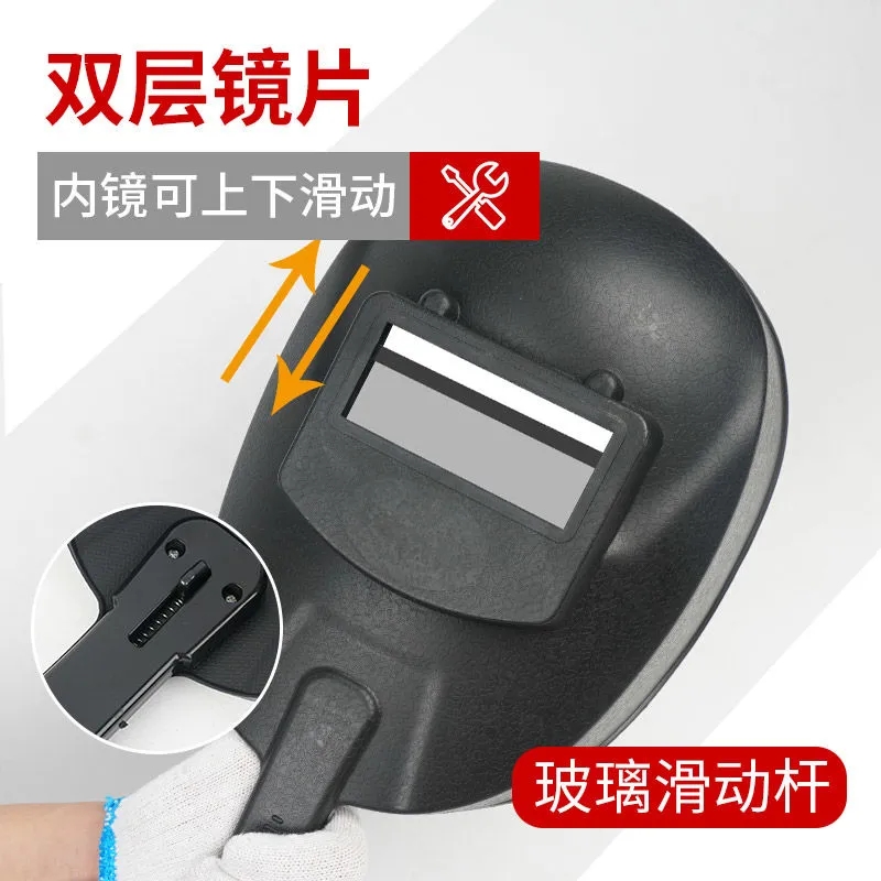 电焊面罩手持式红钢纸焊帽焊工氩弧焊烧焊防护全脸防烤脸透气帽子