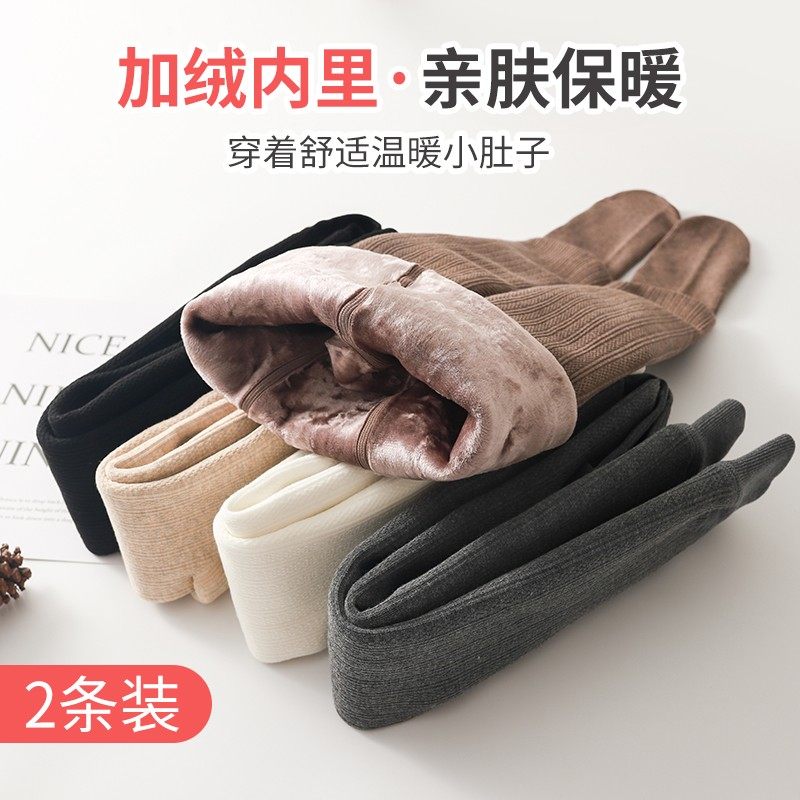 舞蹈袜寒冬季特厚款女童加绒打底裤儿童加厚连裤袜子踩脚超厚白色