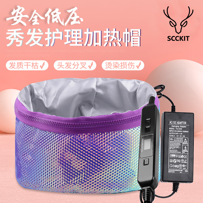 蒸发帽加热帽发膜电热帽子女家用蒸汽头发护理焗油染发护发专用