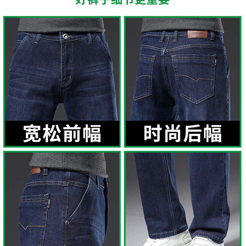 牛仔裤男春季新款直筒宽松休闲裤子男款2024年大码中年爸爸长裤男