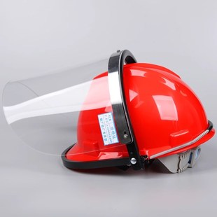 耐高温隔热防护面屏炼钢铝铸造电厂防冲击配帽式面具冶炼防烫面罩