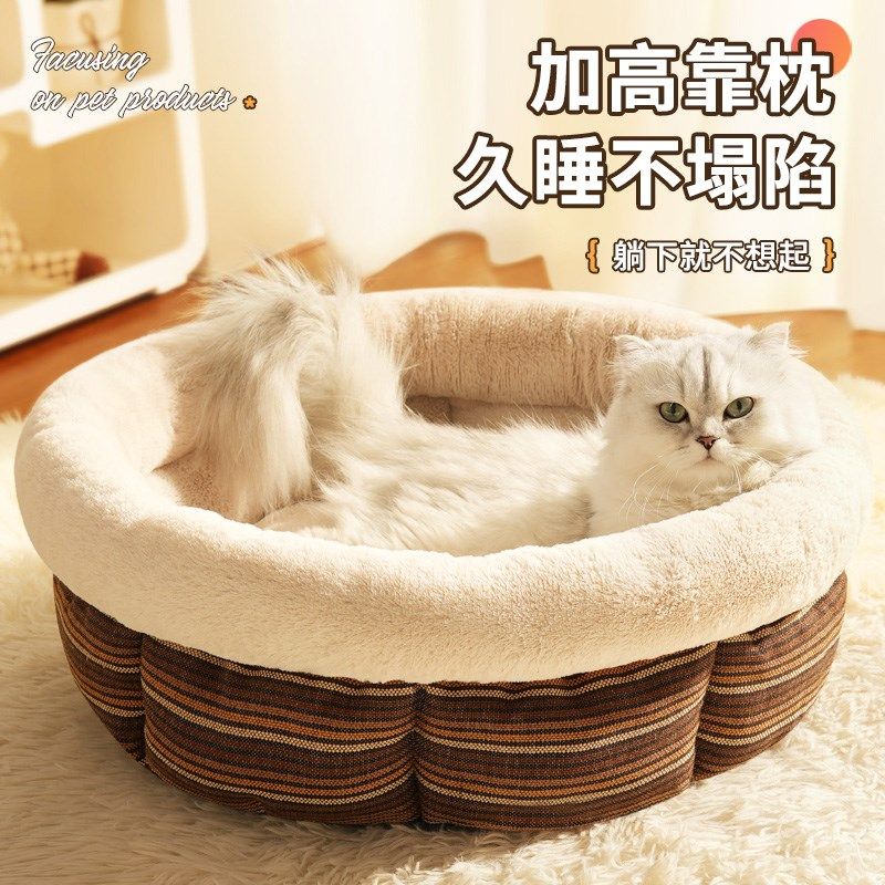 猫窝冬季保暖猫屋猫咪冬天睡觉毛绒封闭式幼猫床四季通用狗窝用品,宠物/宠物食品及用品,猫窝/屋/帐篷/沙发,淘宝优惠券,粉丝福利购,淘宝优惠卷