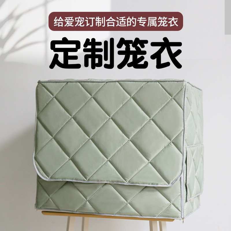 哈根步卡星达洋优嗖粤迪刺星球鹦鹉笼鸟笼笼衣定制保暖笼罩鸟罩,宠物/宠物食品及用品,笼衣,淘宝优惠券,粉丝福利购,淘宝优惠卷