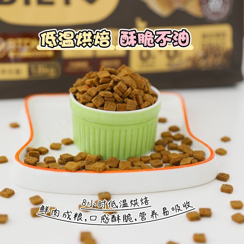 派膳师全价烘焙犬用主粮鸭肉梨无谷法斗泰迪中小型犬优益膳食狗粮,宠物/宠物食品及用品,狗全价风干/烘焙粮,淘宝优惠券,粉丝福利购,淘宝优惠卷