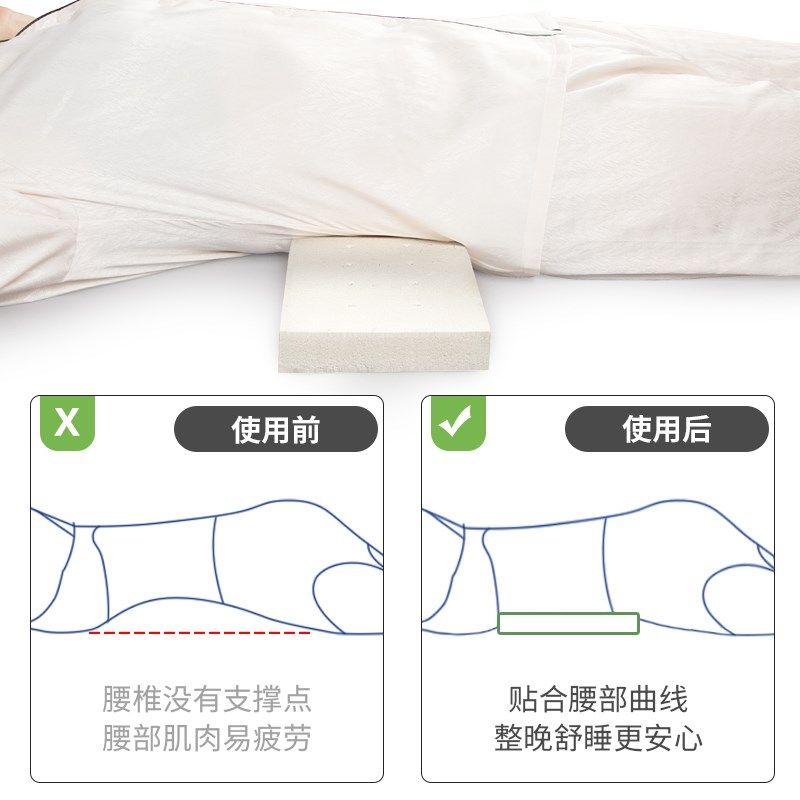 乳胶腰垫床上平躺腰托护腰椎腰枕腰靠垫孕妇床上睡觉垫腰神器,居家布艺,腰靠垫,淘宝优惠券,粉丝福利购,淘宝优惠卷