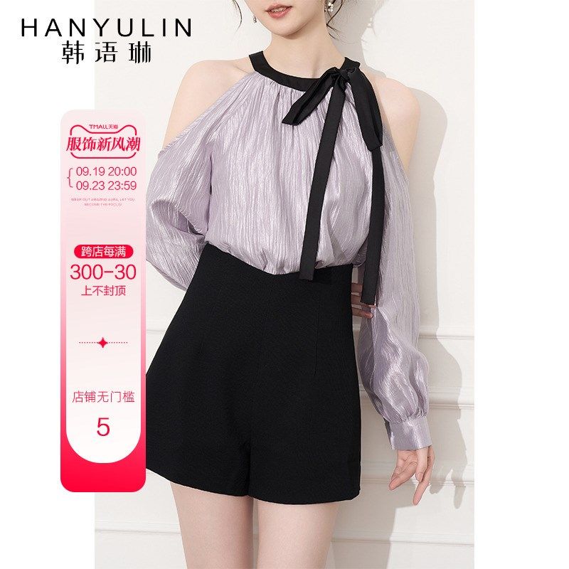 紫色挂脖衬衫女2024新款早秋轻奢高级感小衫短款长袖露肩上衣套装