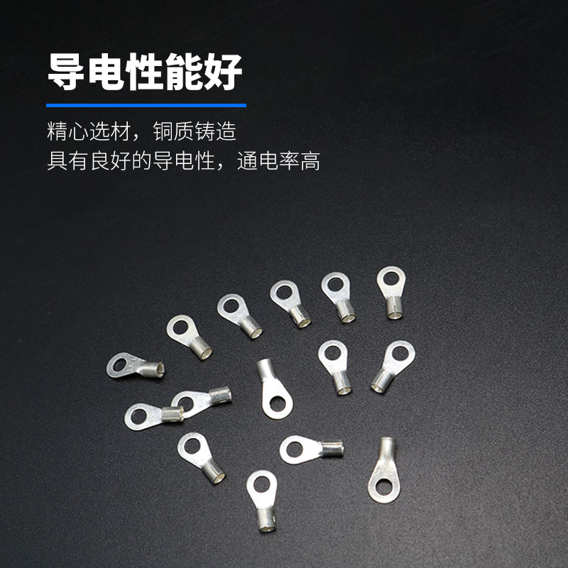 圆形O型冷压接线端子OT16-10黄铜镀银鼻子电线接头地线线耳100只