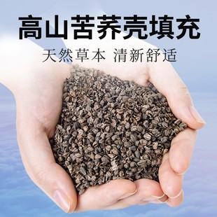 蜀国御全荞麦枕头荞麦壳长方形睡眠颈椎枕芯学生成人舒适单人枕心