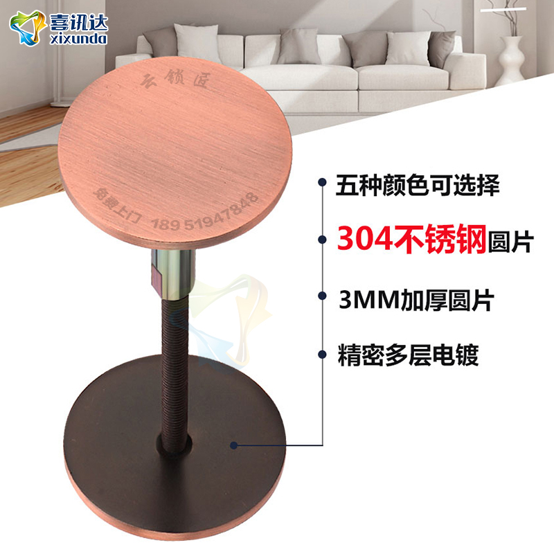 喜讯达猫眼堵孔器防盗门堵孔装饰盖堵孔神器锁孔门孔堵头门洞堵盖