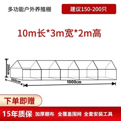 庭院养鸡隧道笼跑道笼走地鸡笼跑道户外室外养鸡棚防雨鸡笼养殖笼