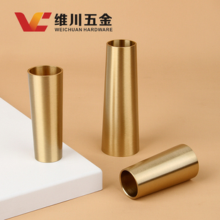 不封底纯铜锥形铜脚北欧实木简约黄铜脚套餐桌沙发新中式床斜脚套