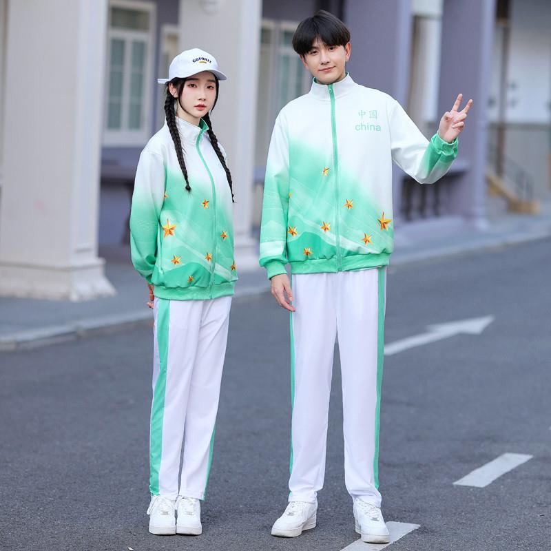 高货速发运动会开幕式服装