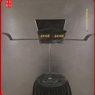 高货戏剧戏曲帽盔相纱京剧用品包青天帽子包公帽相爷宰相太师