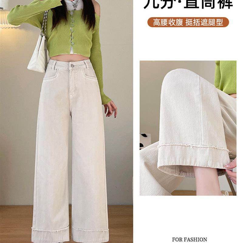 正货复古米白色牛仔裤女秋秋小个子宽松九分直筒裤高腰窄版阔腿裤