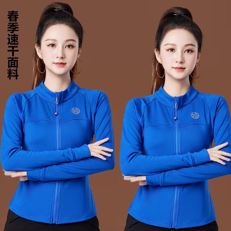 高货秋季新款广场舞长袖上