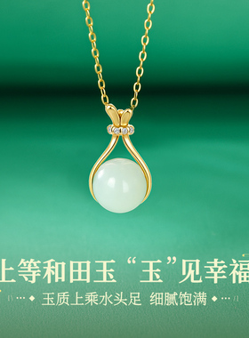 和田玉纯银项链女送妈妈生日礼物送婆婆实用平安扣吊坠母亲节礼物