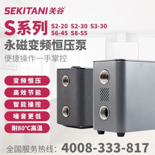 关谷增压泵家用永磁变频加压泵全自动恒压水泵智能泵自来水管道泵