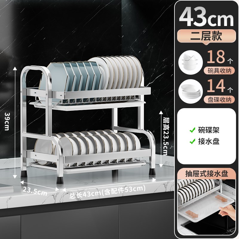厨房碗碟沥c水架不锈钢双层碗架家用多功能放碗筷碗盘收纳置物架