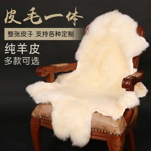 整张羊皮沙发垫卧室毛毯地毯家用羊毛坐垫皮毛一体飘窗垫羊毛垫