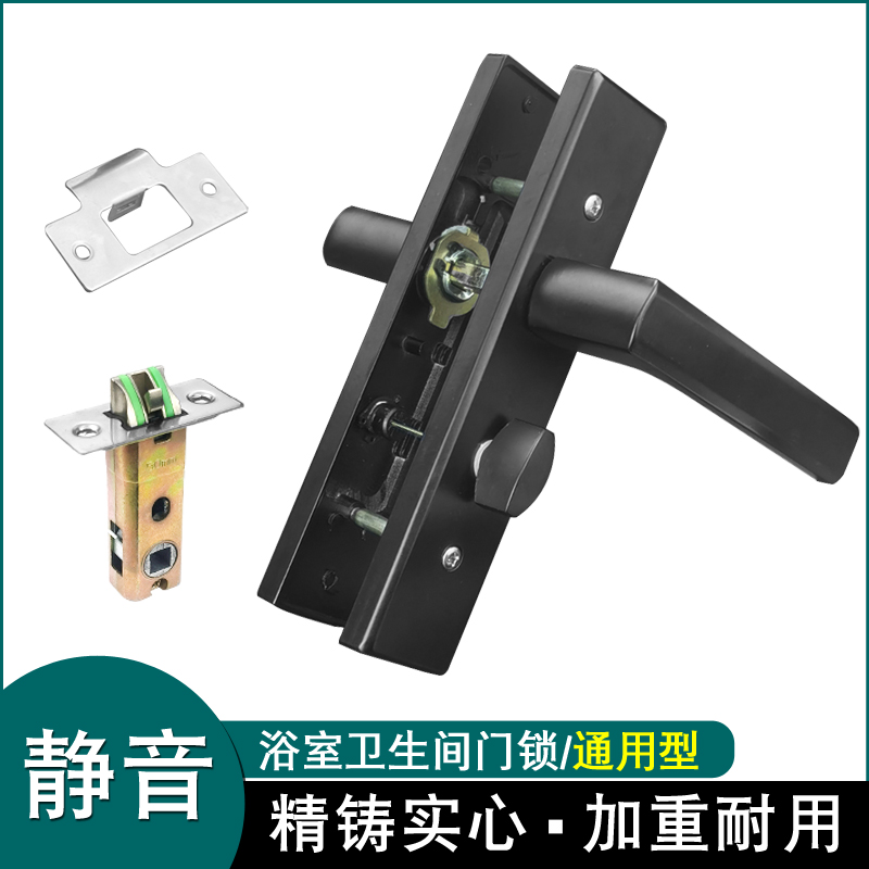 卫生间门锁浴室洗手间单舌门把手室内通用型玻璃门无钥Z匙厨房把