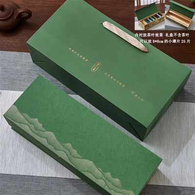 壹片心意普洱红茶陈皮福q鼎老白茶小薄片饼干茶25片包装盒方片茶