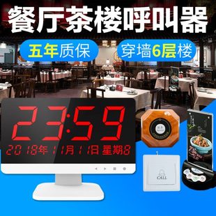 无线呼叫器铃间呼唤呼叫呼叫养包饭店铃餐厅服务酒店语音呼叫医院