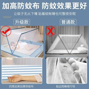 学生宿舍单人床免打孔防蚊床帐可折叠全罩式 蚊帐家用2025新款 加密