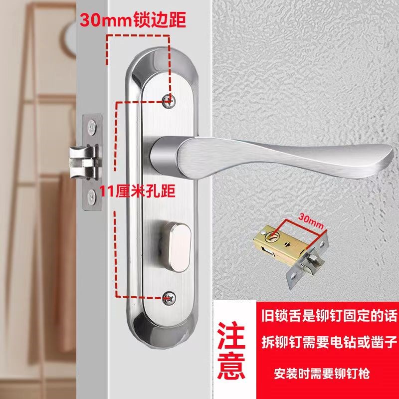 卫生间门锁浴室铝合m金门锁把手洗手间厕所单舌锁无钥匙通用型把