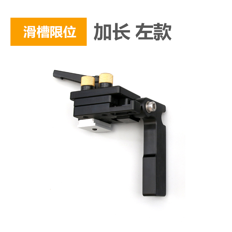 滑槽带刻度 木i工靠山限位改装推把 滑条尺 T滑轨导轨辅助工具