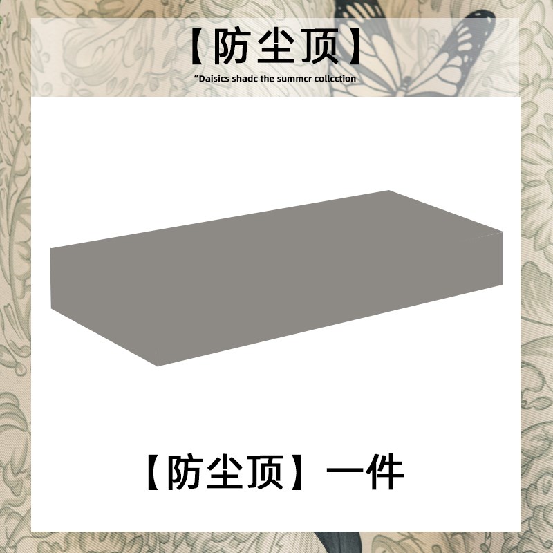 学生宿舍遮光床帘加厚p法式公主风床幔女生下铺寝室布帘蚊帐一体