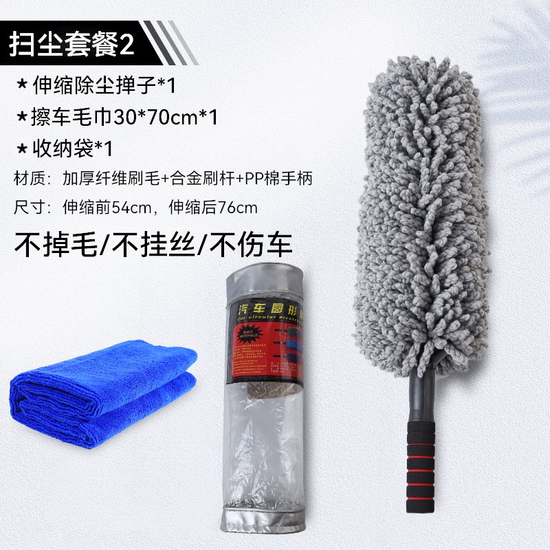 汽车扫灰尘神器鸡毛除尘u掸子不伤车漆清理擦车拖把软毛车刷子