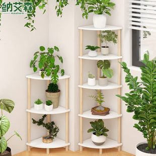 电视柜旁边三角木架 转角花架墙角置物架阳台转角绿植架客厅落地式