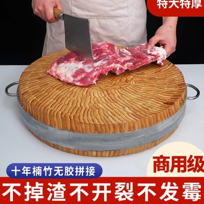 商用菜墩竹菜板圆形大号加厚防霉剁肉剁骨菜墩子家用切菜砧板案板