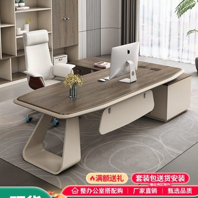 现代办公室桌办公桌椅组合桌简约总裁桌经理桌办公桌老板大班台